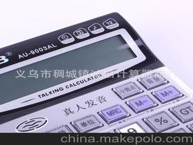 發(fā)音設(shè)備供應(yīng)商、價(jià)格及批發(fā)市場(chǎng)全解析 影音電器配件指南